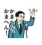 昭和の伝説の漫才師のLINEスタンプ（個別スタンプ：14）
