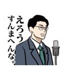 昭和の伝説の漫才師のLINEスタンプ（個別スタンプ：16）