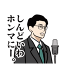 昭和の伝説の漫才師のLINEスタンプ（個別スタンプ：17）