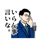 昭和の伝説の漫才師のLINEスタンプ（個別スタンプ：18）