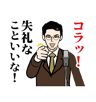 昭和の伝説の漫才師のLINEスタンプ（個別スタンプ：20）