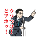 昭和の伝説の漫才師のLINEスタンプ（個別スタンプ：21）