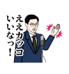 昭和の伝説の漫才師のLINEスタンプ（個別スタンプ：22）