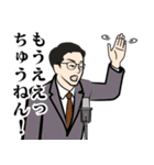 昭和の伝説の漫才師のLINEスタンプ（個別スタンプ：23）