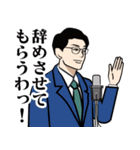 昭和の伝説の漫才師のLINEスタンプ（個別スタンプ：24）