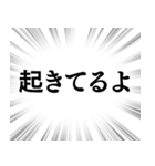 【家族連絡用】文字のみ集中線スタンプ（個別スタンプ：3）