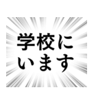 【家族連絡用】文字のみ集中線スタンプ（個別スタンプ：22）