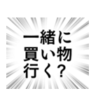 【家族連絡用】文字のみ集中線スタンプ（個別スタンプ：29）