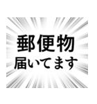 【家族連絡用】文字のみ集中線スタンプ（個別スタンプ：40）