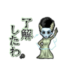 アンデッド動く⚰️フランケンの花嫁（個別スタンプ：4）