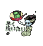 アンデッド動く⚰️フランケンの花嫁（個別スタンプ：14）