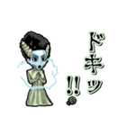 アンデッド動く⚰️フランケンの花嫁（個別スタンプ：16）
