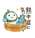 爽やか3D⛱️関西弁だいふくまるの元気な夏（個別スタンプ：5）
