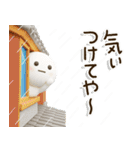 爽やか3D⛱️関西弁だいふくまるの元気な夏（個別スタンプ：10）