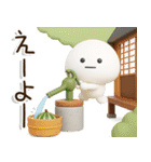 爽やか3D⛱️関西弁だいふくまるの元気な夏（個別スタンプ：11）
