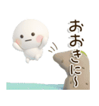 爽やか3D⛱️関西弁だいふくまるの元気な夏（個別スタンプ：16）