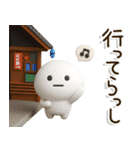 爽やか3D⛱️関西弁だいふくまるの元気な夏（個別スタンプ：26）