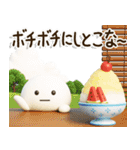 爽やか3D⛱️関西弁だいふくまるの元気な夏（個別スタンプ：27）