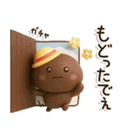 爽やか3D⛱️関西弁だいふくまるの元気な夏（個別スタンプ：31）