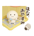 爽やか3D⛱️関西弁だいふくまるの元気な夏（個別スタンプ：32）