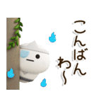 爽やか3D⛱️関西弁だいふくまるの元気な夏（個別スタンプ：33）