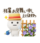 爽やか3D⛱️関西弁だいふくまるの元気な夏（個別スタンプ：38）