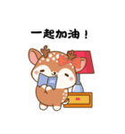 もふもふ鹿スタンプ｜毎日使えるひとこと（個別スタンプ：3）