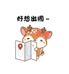 もふもふ鹿スタンプ｜毎日使えるひとこと（個別スタンプ：4）