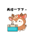 もふもふ鹿スタンプ｜毎日使えるひとこと（個別スタンプ：8）