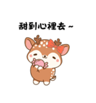 もふもふ鹿スタンプ｜毎日使えるひとこと（個別スタンプ：14）
