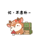 もふもふ鹿スタンプ｜毎日使えるひとこと（個別スタンプ：22）
