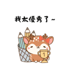 もふもふ鹿スタンプ｜毎日使えるひとこと（個別スタンプ：27）