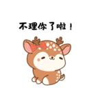 もふもふ鹿スタンプ｜毎日使えるひとこと（個別スタンプ：31）