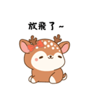 もふもふ鹿スタンプ｜毎日使えるひとこと（個別スタンプ：37）