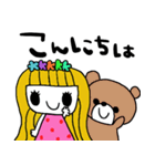 nenerinシンプル日常会話スタンプ1231修正0（個別スタンプ：2）