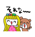 nenerinシンプル日常会話スタンプ1231修正0（個別スタンプ：7）