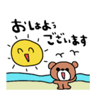 nenerinシンプル日常会話スタンプ1231修正0（個別スタンプ：13）