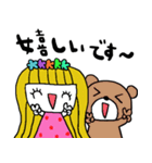 nenerinシンプル日常会話スタンプ1231修正0（個別スタンプ：14）