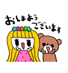 nenerinシンプル日常会話スタンプ1231修正0（個別スタンプ：16）