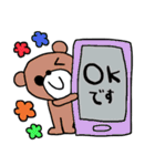 nenerinシンプル日常会話スタンプ1231修正0（個別スタンプ：18）