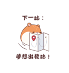 やさしいハムスターの日常挨拶スタンプ（個別スタンプ：27）