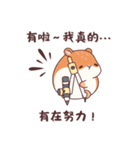 やさしいハムスターの日常挨拶スタンプ（個別スタンプ：28）