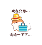 やさしいハムスターの日常挨拶スタンプ（個別スタンプ：36）