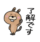 やみつきビーバー（個別スタンプ：1）