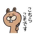 やみつきビーバー（個別スタンプ：11）