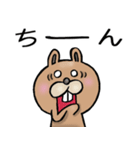 やみつきビーバー（個別スタンプ：17）