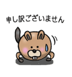 やみつきビーバー（個別スタンプ：18）