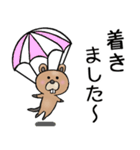 やみつきビーバー（個別スタンプ：24）