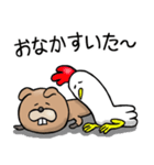 やみつきビーバー（個別スタンプ：25）