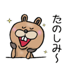 やみつきビーバー（個別スタンプ：26）